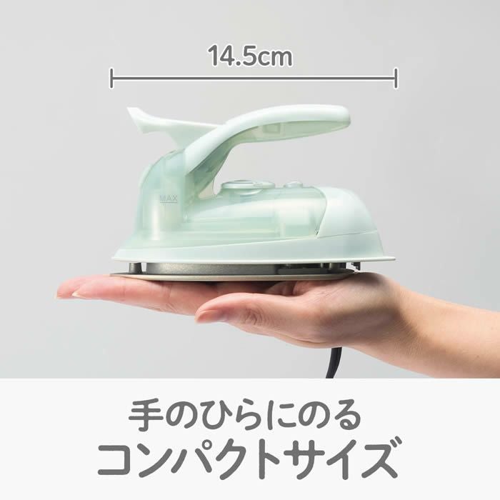 ミニスチームアイロン