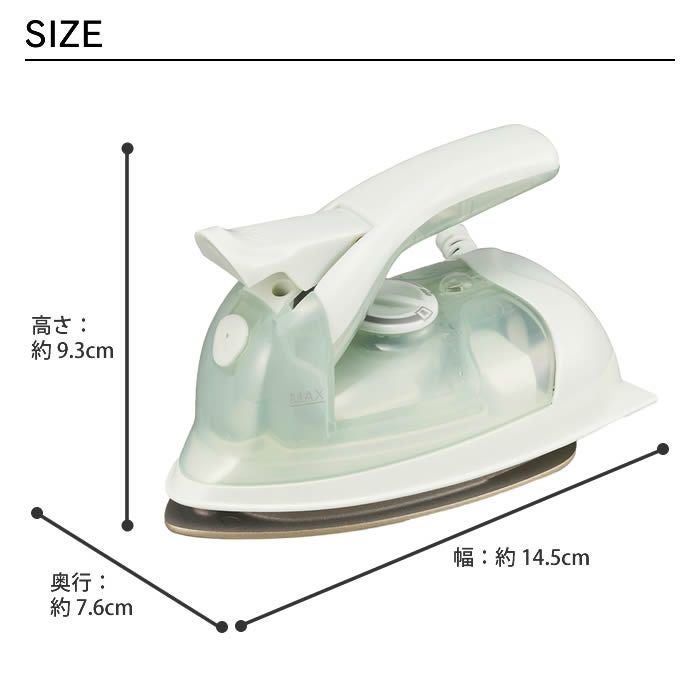 ミニスチームアイロン