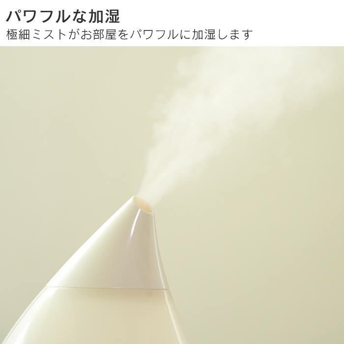 超音波式アロマ加湿器 SHIZUKU original しずく