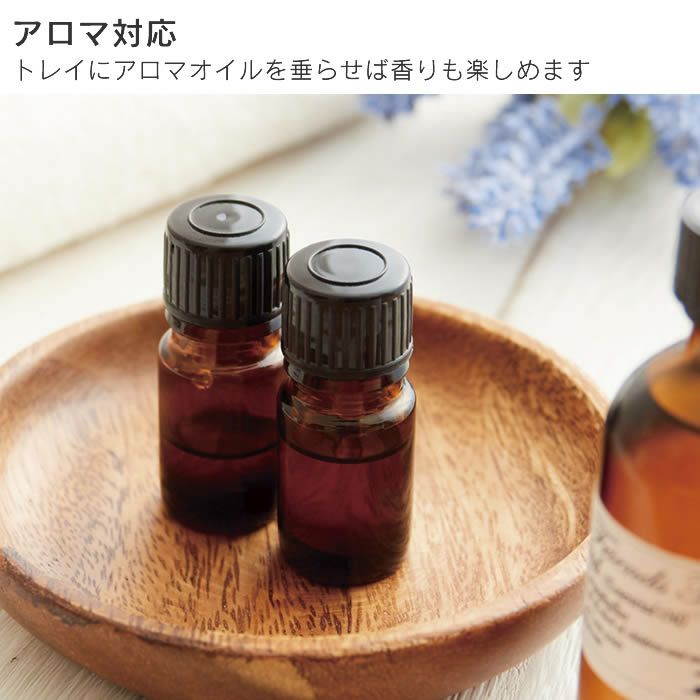 超音波式アロマ加湿器 SHIZUKU original しずく