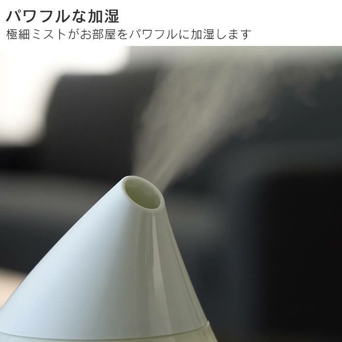 超音波式アロマ加湿器 SHIZUKU mini しずくミニ
