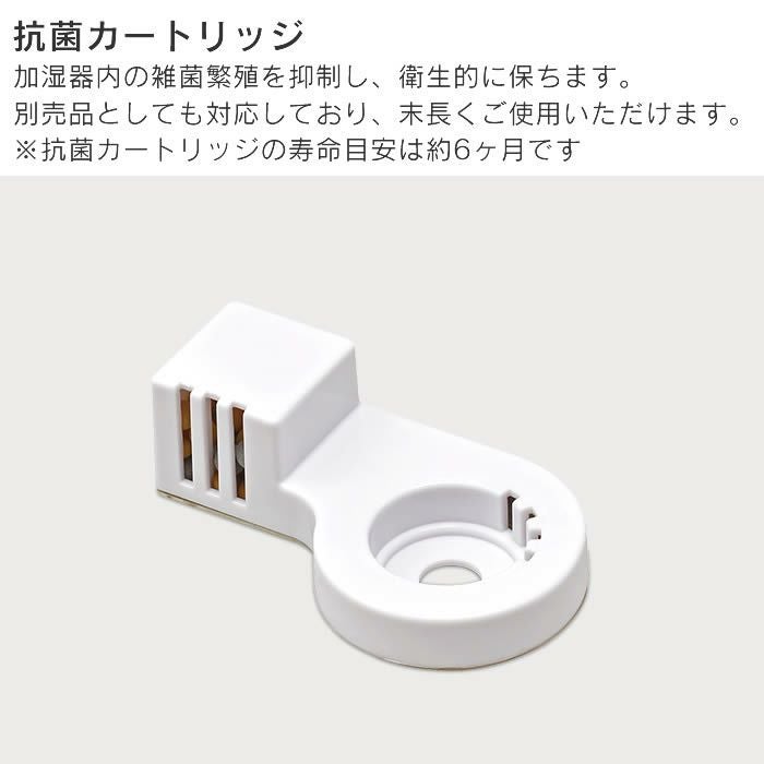 超音波式アロマ加湿器 SHIZUKU mini しずくミニ