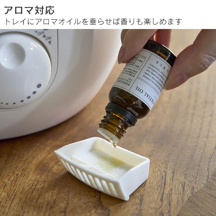 超音波式アロマ加湿器 SHZUKU Topfill しずく トップフィル ホワイト
