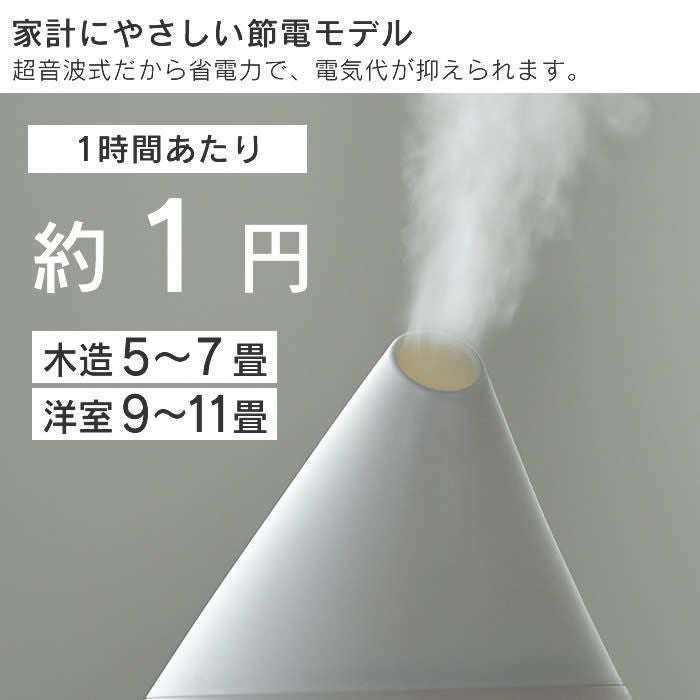 超音波式アロマ加湿器 SHZUKU Topfill しずく トップフィル ホワイト