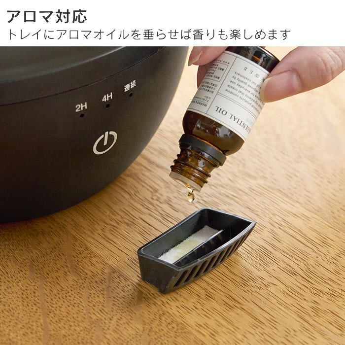 スチームアロマ式加湿器 Steam SHZUKU しずく マットブラック