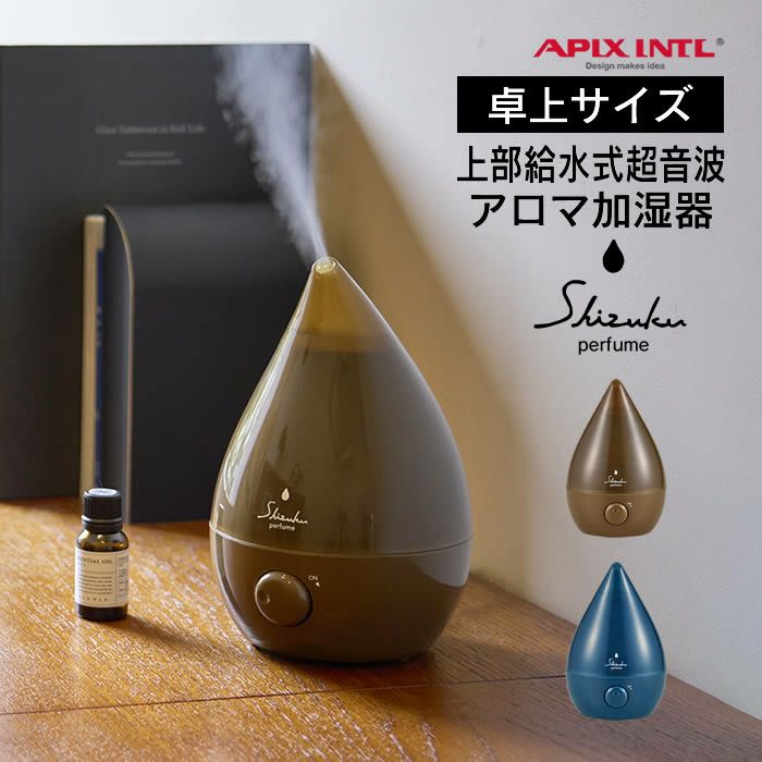 家庭用加湿器 ヤマダモール | Lacidoll 加湿器 大容量 業務用 家庭用 16Lタワー式 超