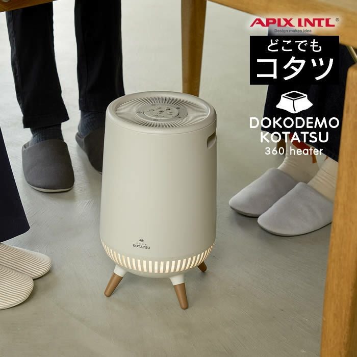 THREEUP スリーアップ 衣類乾燥機能付 W送風セラミックヒーター ドライ