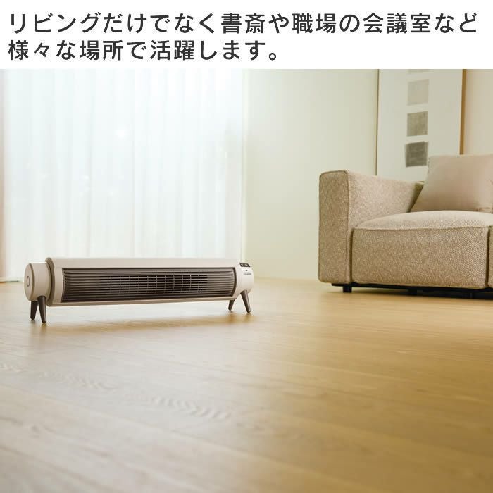 どこでも床暖 セラミックヒーター