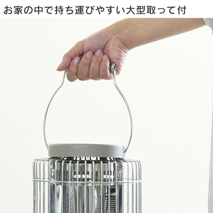 レトロカーボンヒーター