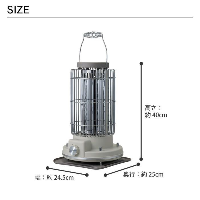 レトロカーボンヒーター