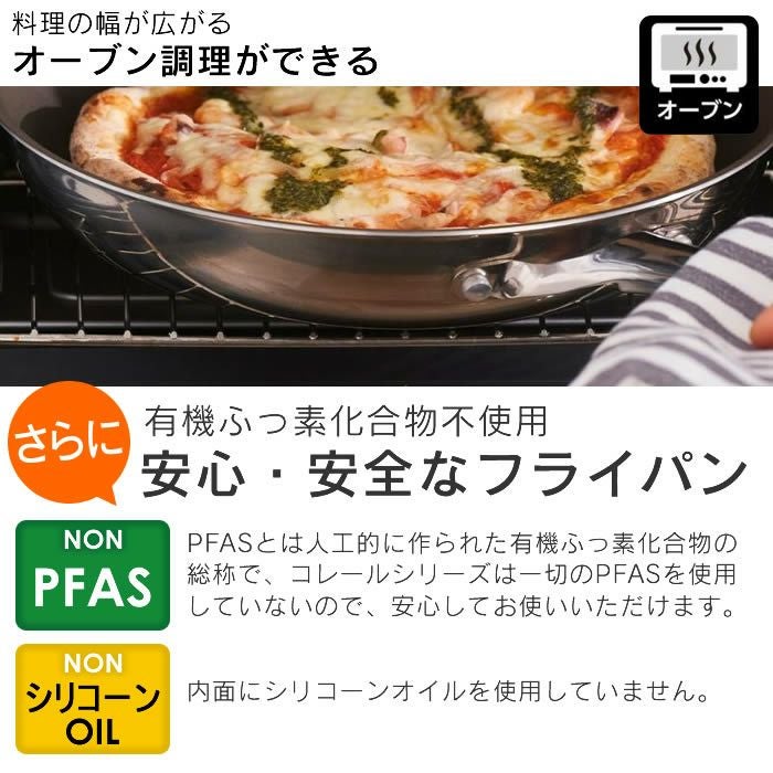 CORELLE コレール IH対応 ソースパン16cm G ふた付き