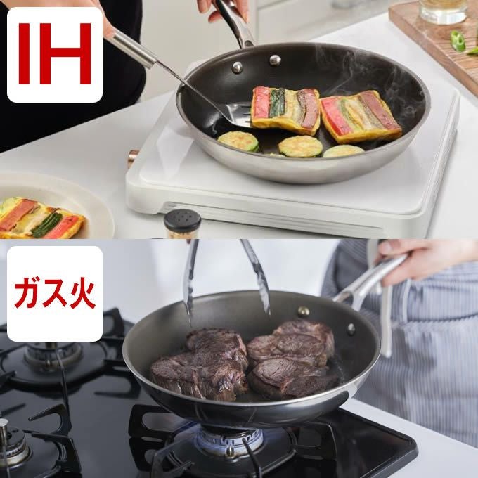 CORELLE コレール IH対応 フライパン16cm
