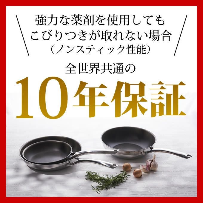 CORELLE コレール IH対応 フライパン30cm