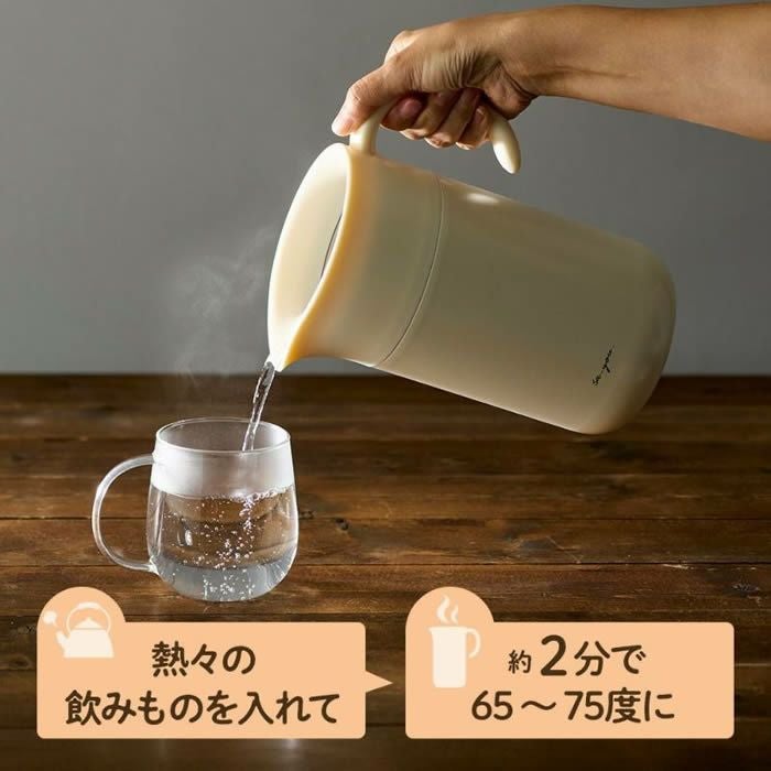 ON℃ZONE オンドゾーン 白湯専科ピッチャー1.0L