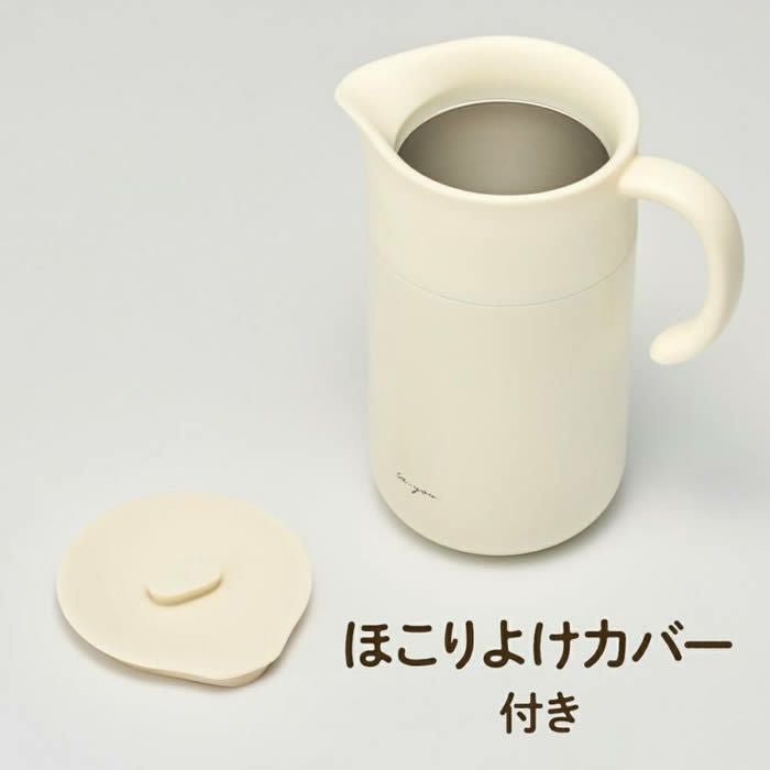 ON℃ZONE オンドゾーン 白湯専科ピッチャー1.0L