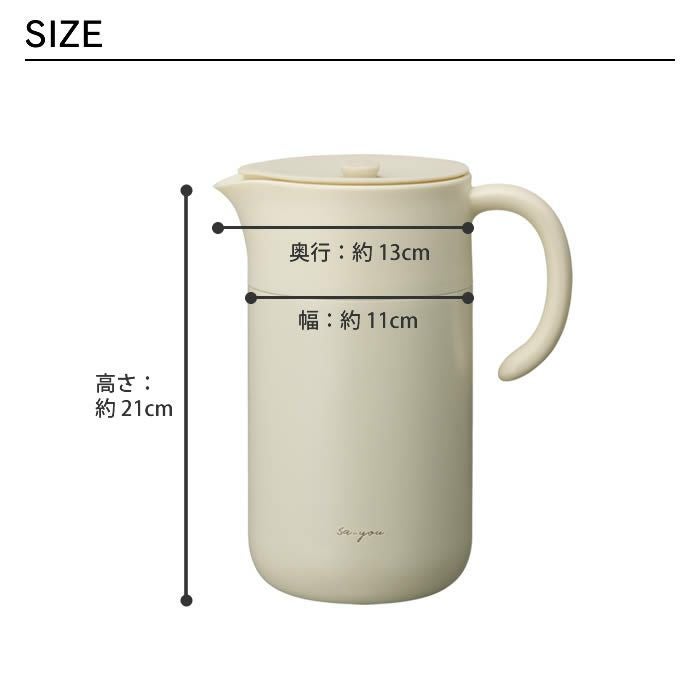 ON℃ZONE オンドゾーン 白湯専科ピッチャー1.0L