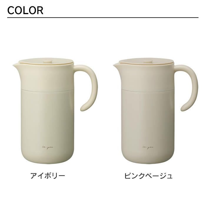 ON℃ZONE オンドゾーン 白湯専科ピッチャー1.0L