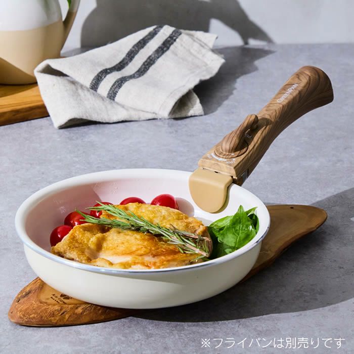 GREEN PAN クリックシェフ 着脱式 木目調ハンドル
