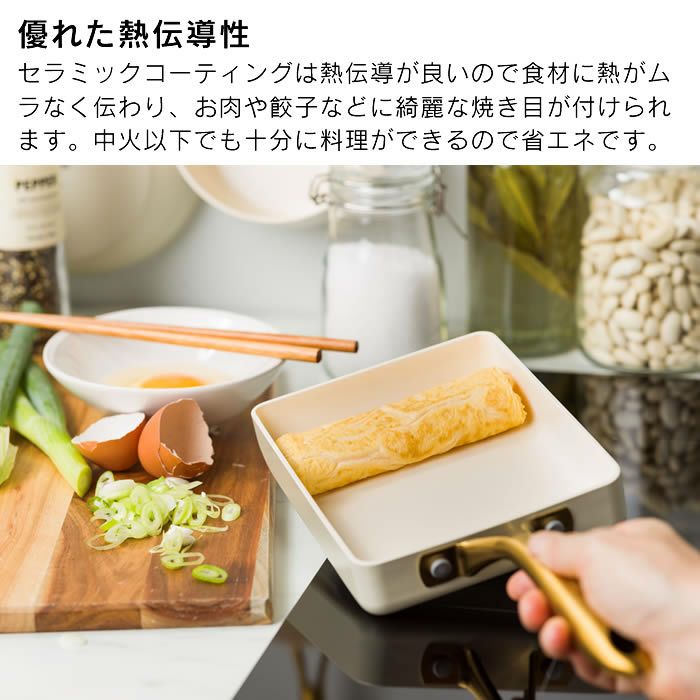 GREEN PAN ストゥディオ エッグパン 14×18cm クリームホワイト