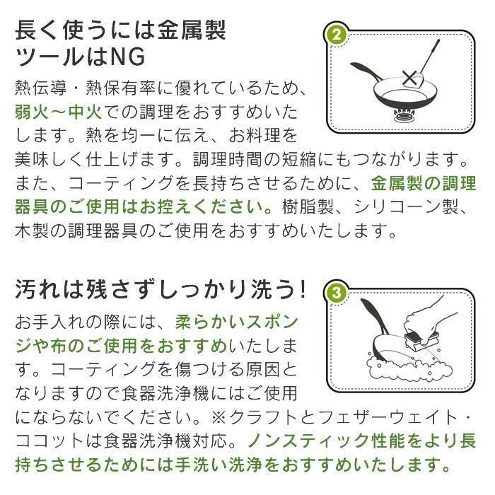 GREEN PAN ストゥディオ ミルクパン 14cm クリームホワイト