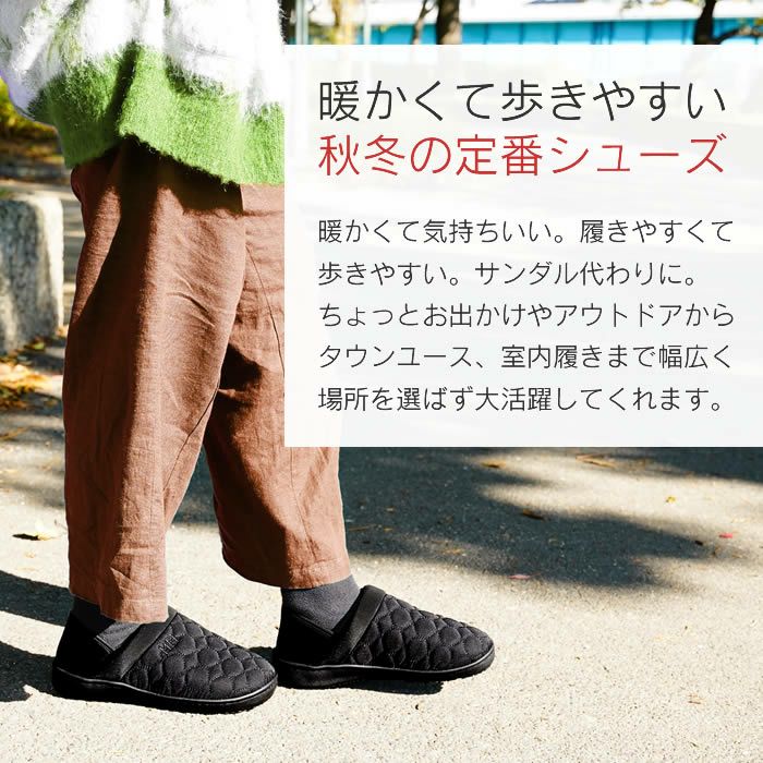 MEI メイ STANDARD MOC 踵が踏める2wayモックシューズ