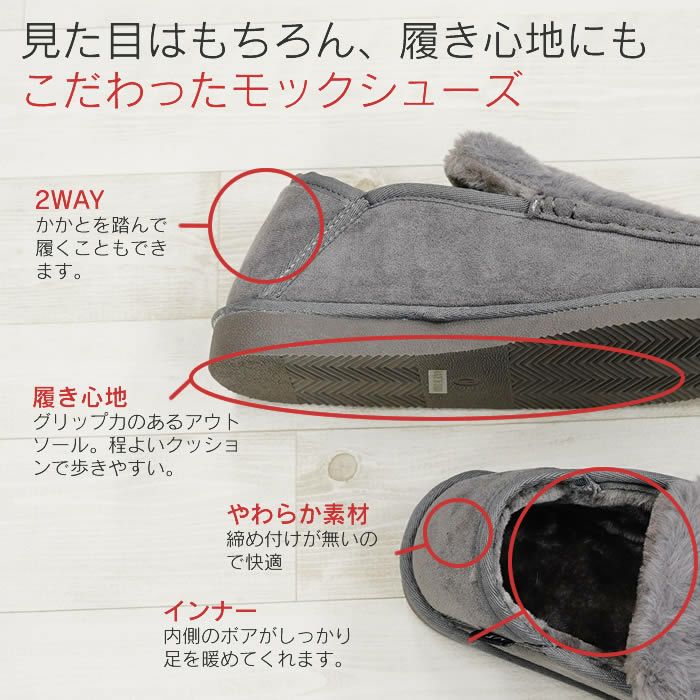 MEI メイ FUR MOCCASIN スリッポン シューズ レディース