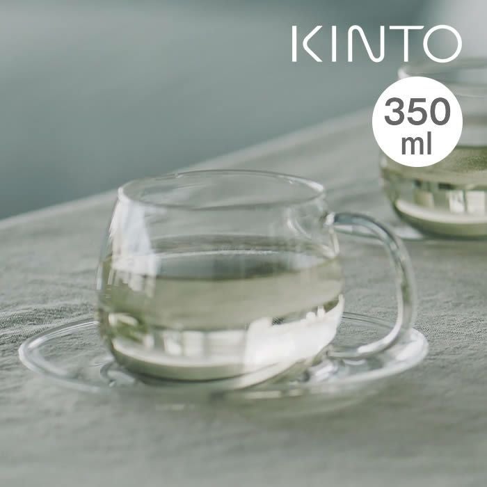 KINTO UNITEA カップ＆ソーサー 350ml ガラス