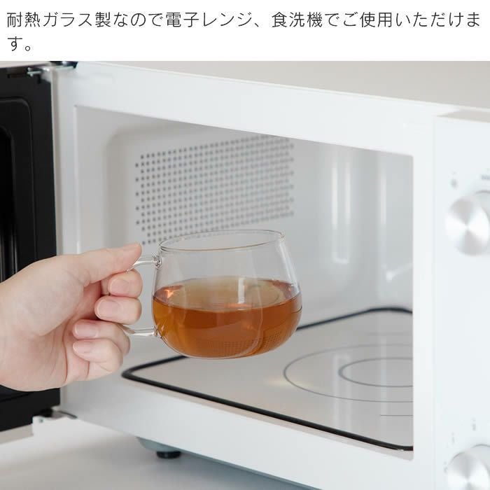 KINTO UNITEA カップ＆ソーサー 350ml ガラス