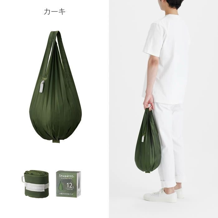 marna Shupatto ミニマルバッグ Drop 12L