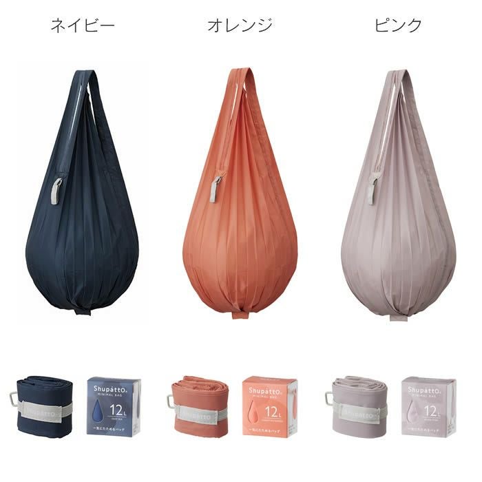marna Shupatto ミニマルバッグ Drop 12L