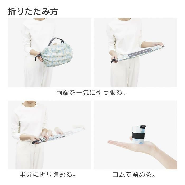 marna Shupatto コンパクトバッグ S 2020