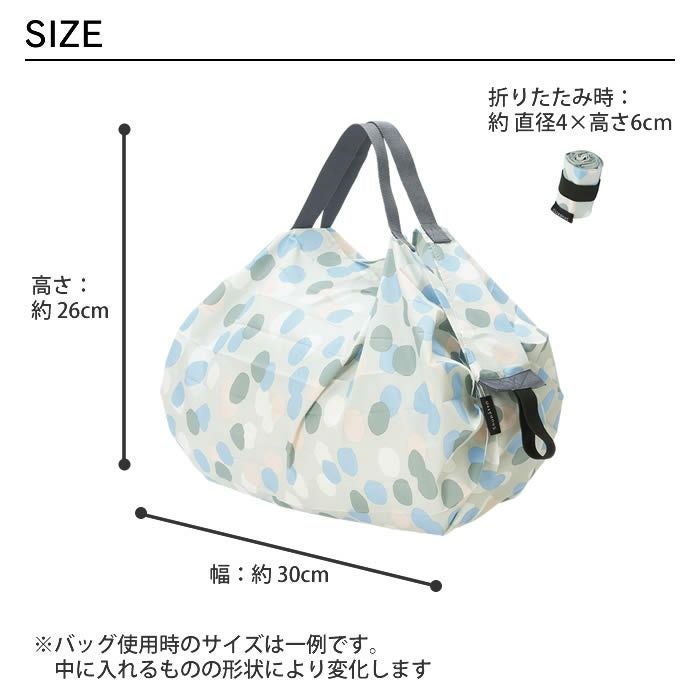 marna Shupatto コンパクトバッグ S 2020