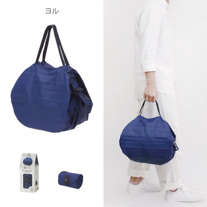 marna Shupatto コンパクトバッグ M 2020