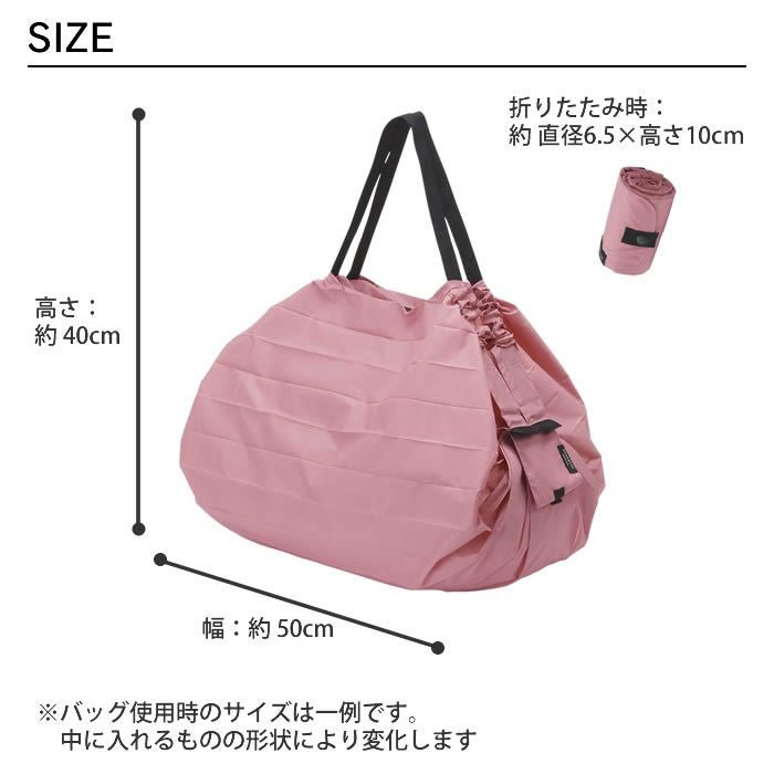 marna Shupatto コンパクトバッグ L 2020
