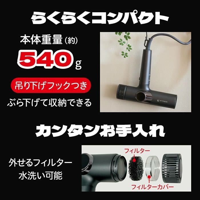 レビューで選べる特典】ゴリラのひとふき ハイパワーゴリラドライヤー