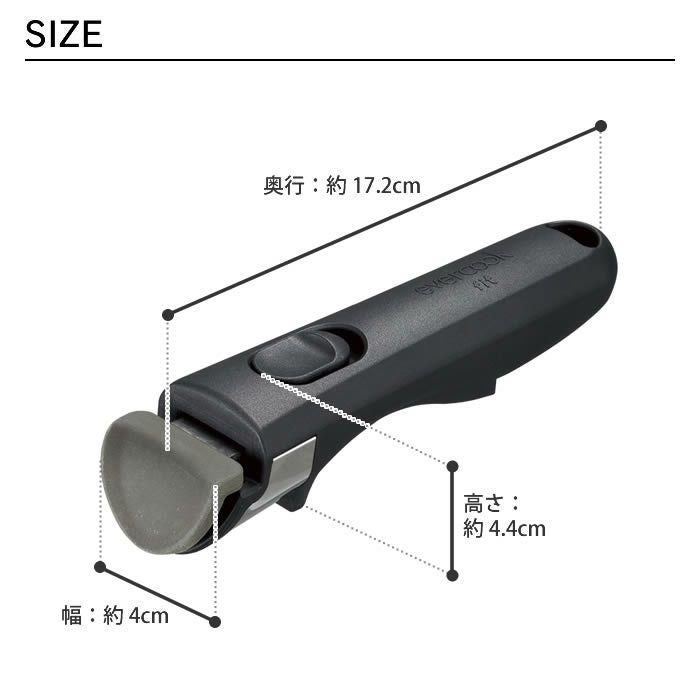 evercook エバークック fit着脱ハンドル