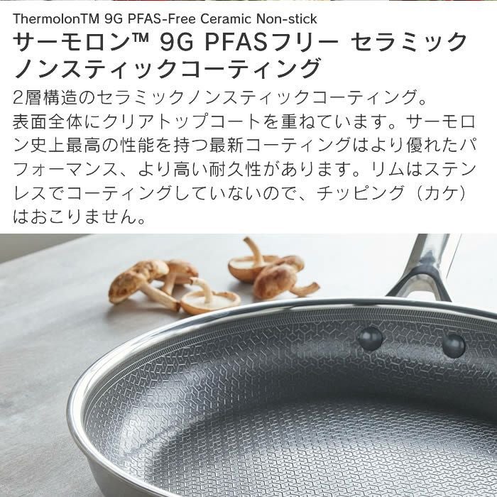 GREEN PAN エーペックス フライパン 28cm