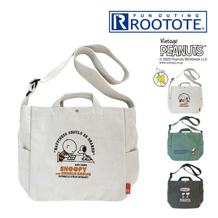 ROOTOTE IP MEDIUM ミディアム 2way Peanuts スヌーピー 0X