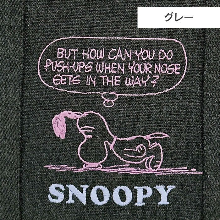 ROOTOTE IP DELI デリ Peanuts スヌーピー 0X