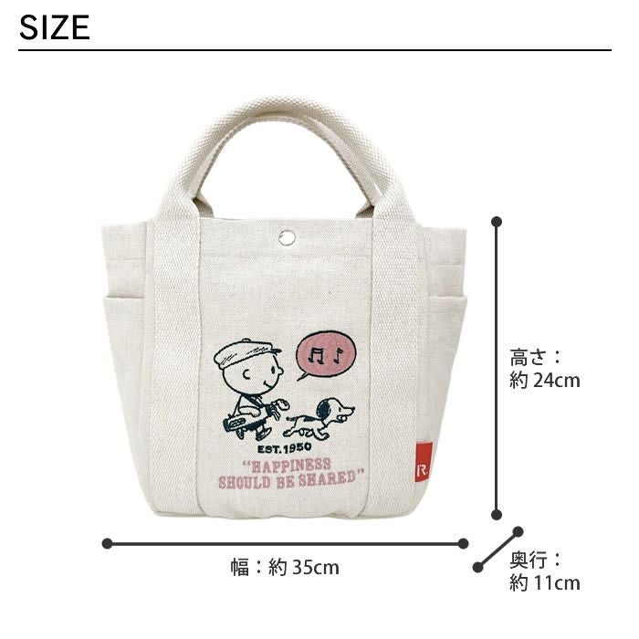 ROOTOTE IP DELI デリ Peanuts スヌーピー 0X