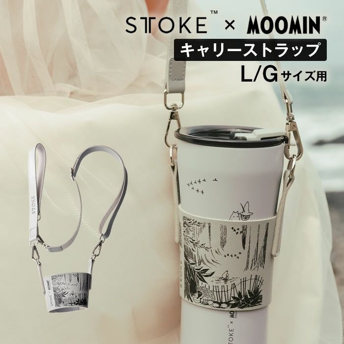 STTOKE × MOOMIN ストーク×ムーミン キャリーストラップ