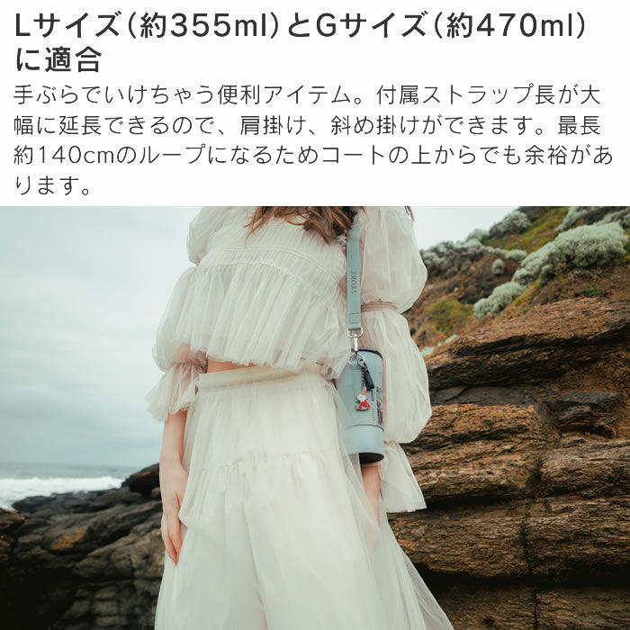 STTOKE × MOOMIN ストーク×ムーミン キャリーストラップ