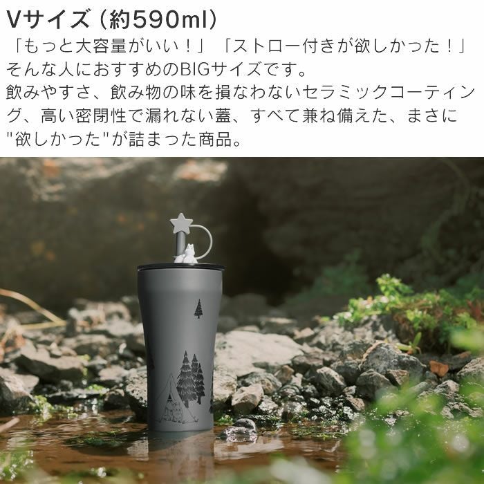 STTOKE × MOOMIN ストーク×ムーミン Vサイズ