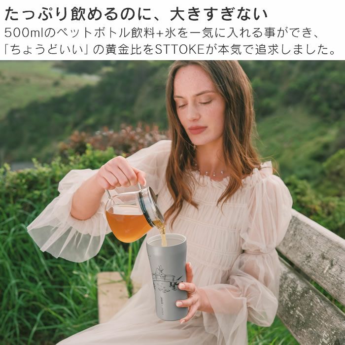 STTOKE × MOOMIN ストーク×ムーミン Vサイズ