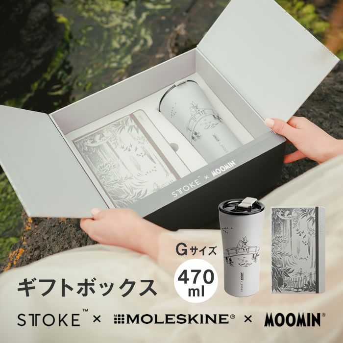 STTOKE × MOOMIN ×Moleskine ストーク×ムーミン×モレスキン Gサイズ ギフトボックス