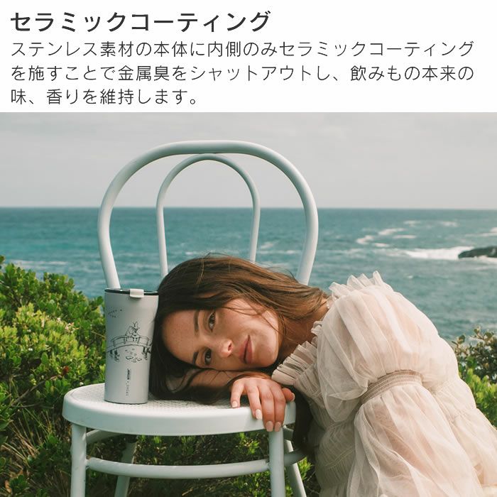 STTOKE × MOOMIN ×Moleskine ストーク×ムーミン×モレスキン Gサイズ ギフトボックス