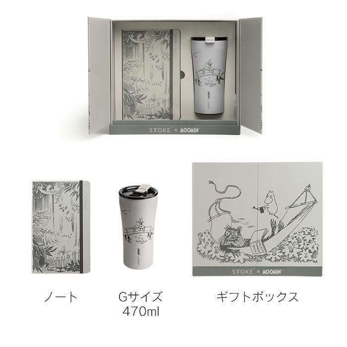 STTOKE × MOOMIN ×Moleskine ストーク×ムーミン×モレスキン Gサイズ ギフトボックス