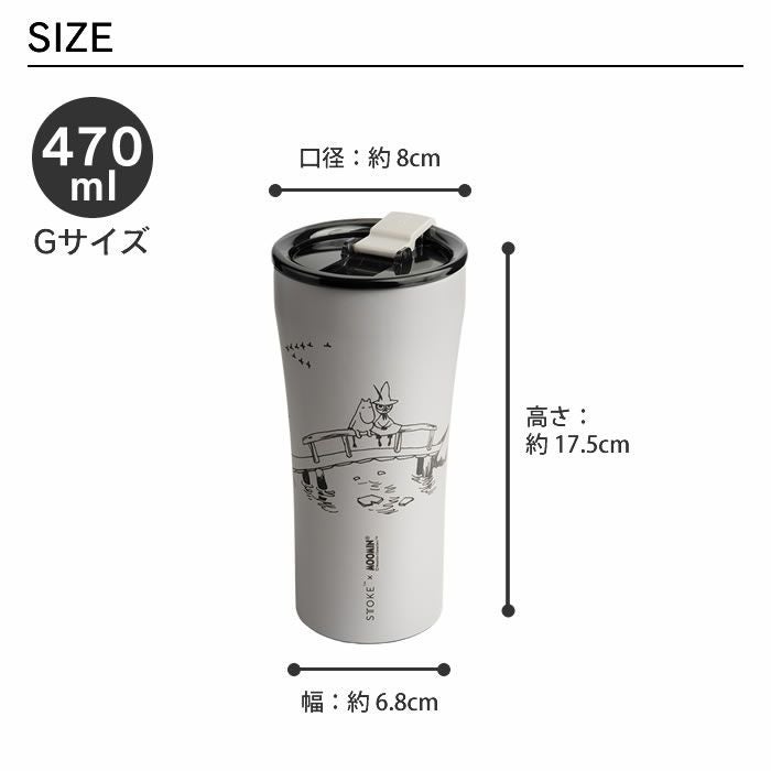 STTOKE × MOOMIN ×Moleskine ストーク×ムーミン×モレスキン Gサイズ ギフトボックス