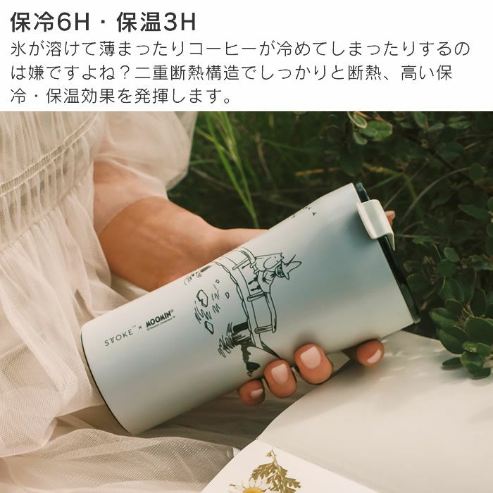 STTOKE × MOOMIN ストーク×ムーミン Gサイズ
