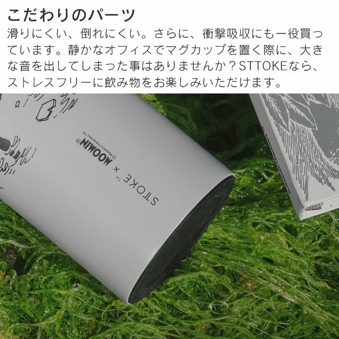 STTOKE × MOOMIN ストーク×ムーミン Gサイズ